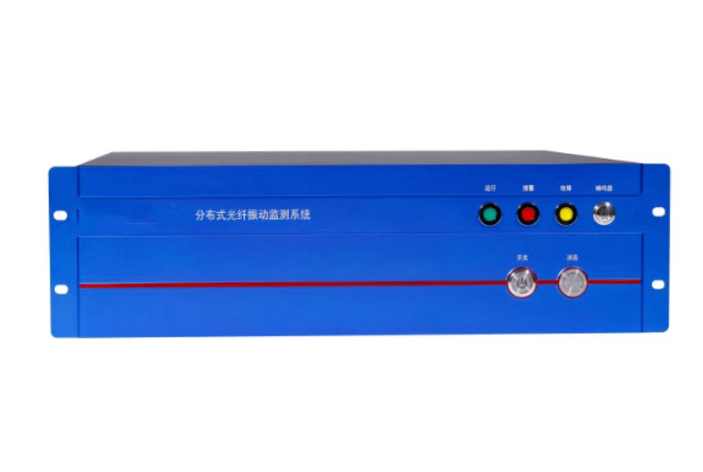 光纤分布式振动-声波探测系统